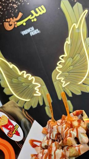 عکس سیب سیتی