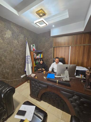 عکس موسسه حقوقی حامیان 