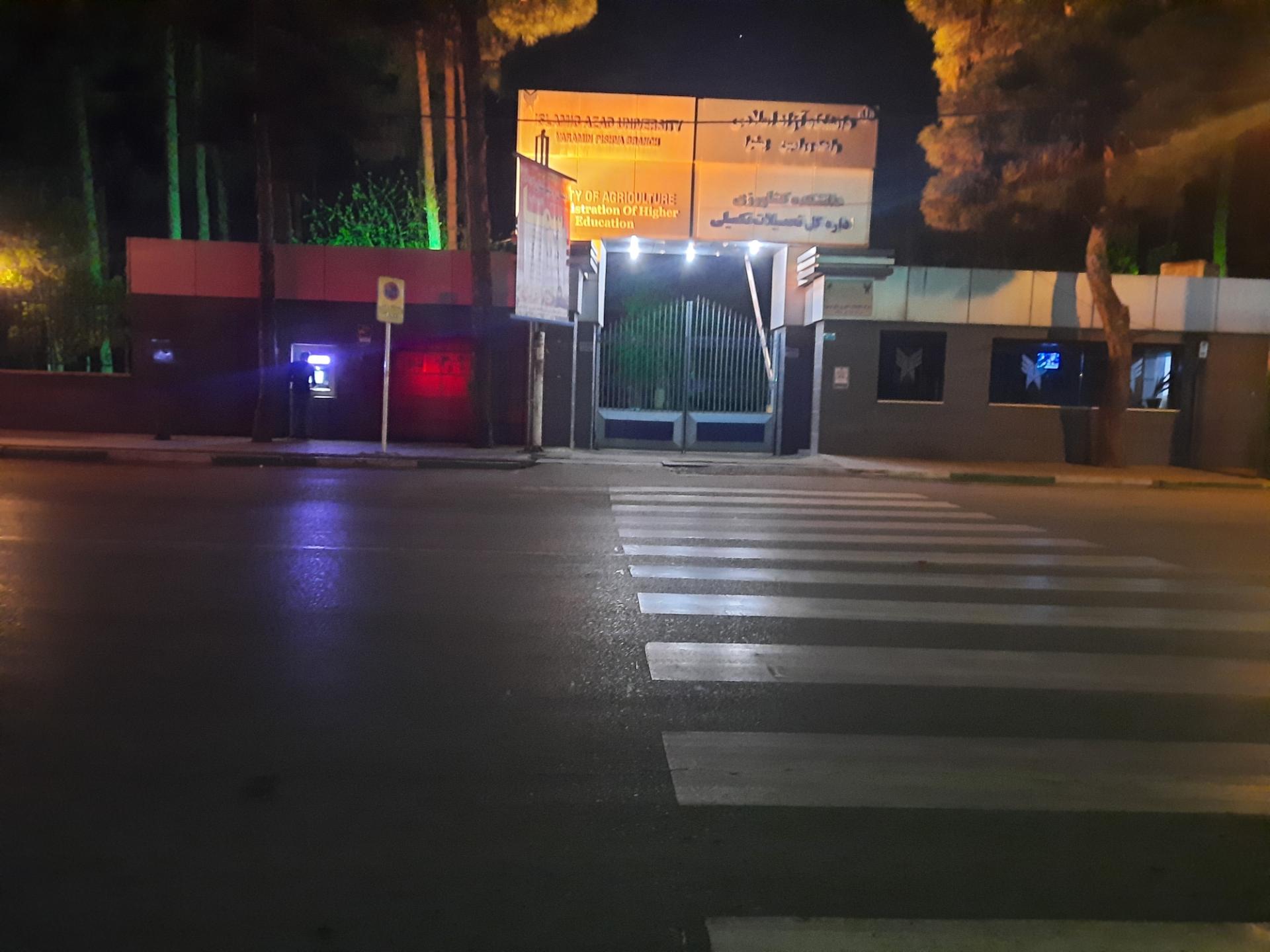 عکس خودپرداز دانشکده کشاورزی