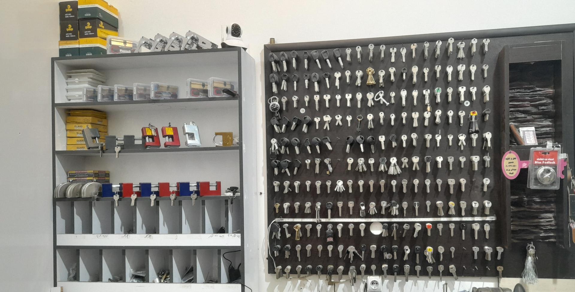 عکس کلید سازی گلبهار