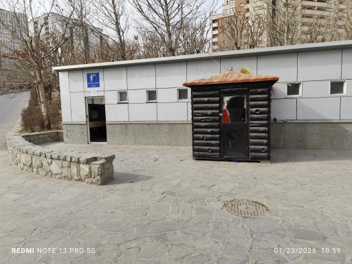 عکس سرویس بهداشتی