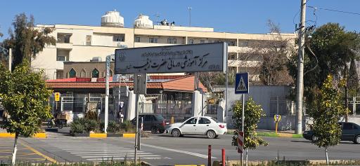 عکس بیمارستان زینبیه شیراز
