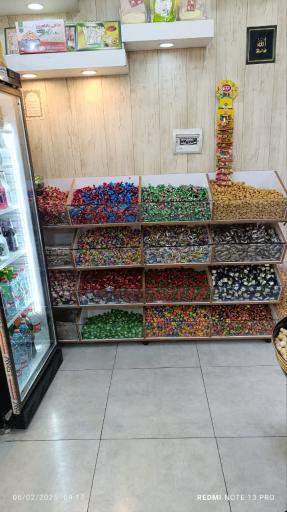 عکس سوغات حاج خلیفه یزدی