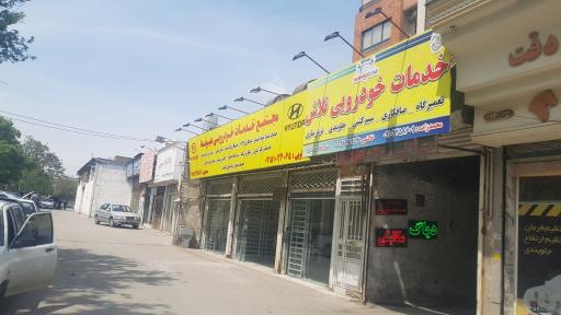 عکس سیمکشی و برق خودرو بارویی