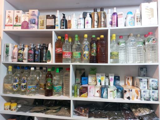 عطاری کیمیا