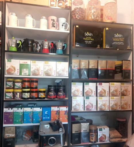 عکس عطاری کیمیا