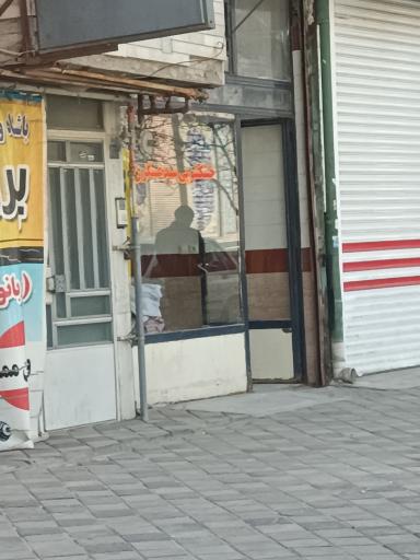 خشکشوئی سیدعسگری