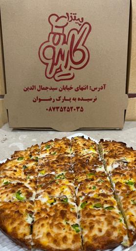 عکس پیتزا کارینو