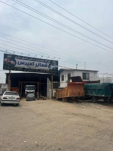 عکس اتاق سازی شمال کمپرس