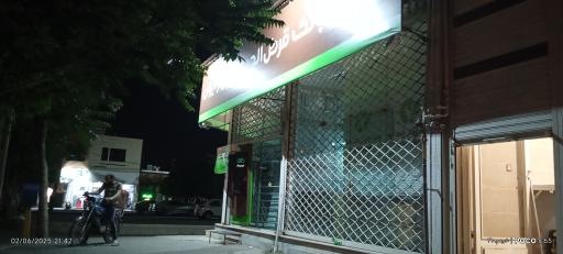 عکس بانک مهر ایران