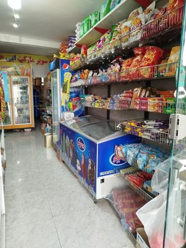 عکس سوپر مارکت سحر