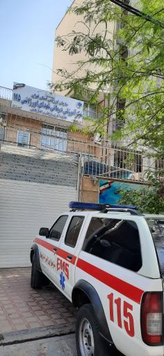 عکس معاونت آموزش پژوهش و اعتبار بخشی اورژانس استان تهران