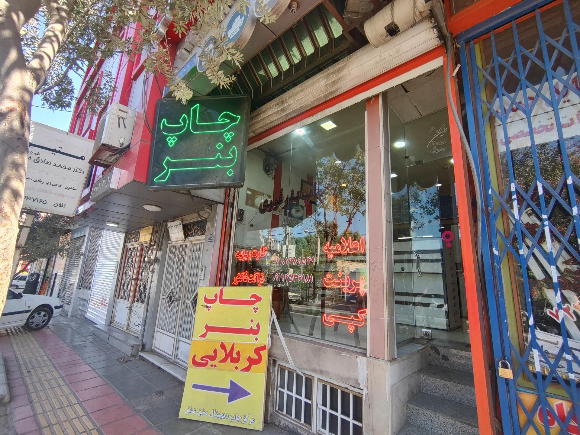 عکس چاپ مشق عشق