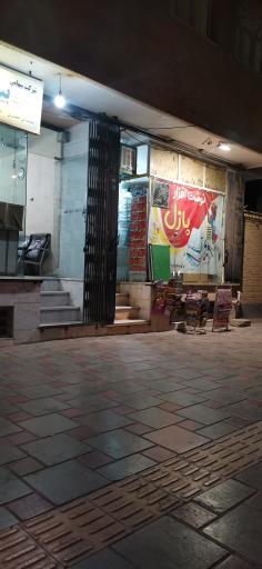 عکس پازل تحریر اصفهان