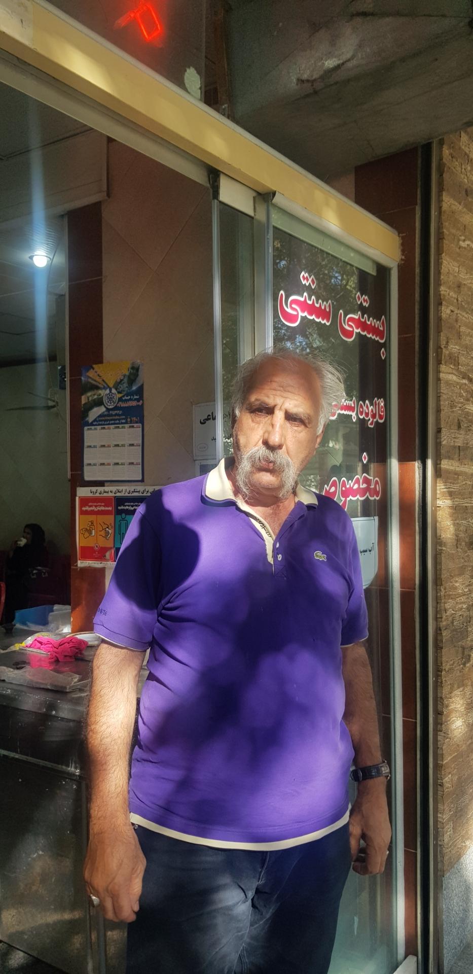 عکس بستنی سنتی خجسته