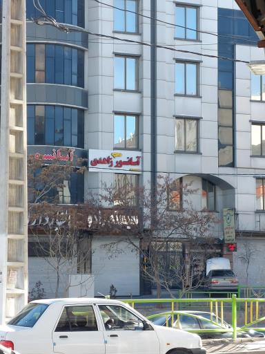 عکس مطب دکتر رضا احمدی