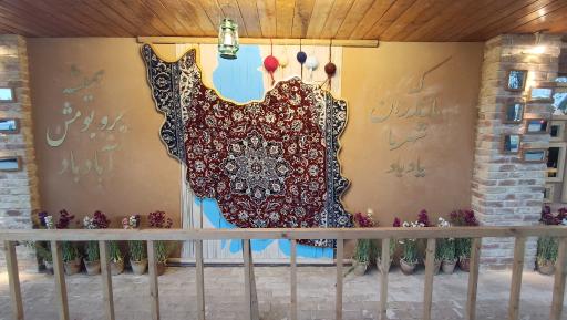 عکس دیوار خاطره سازی