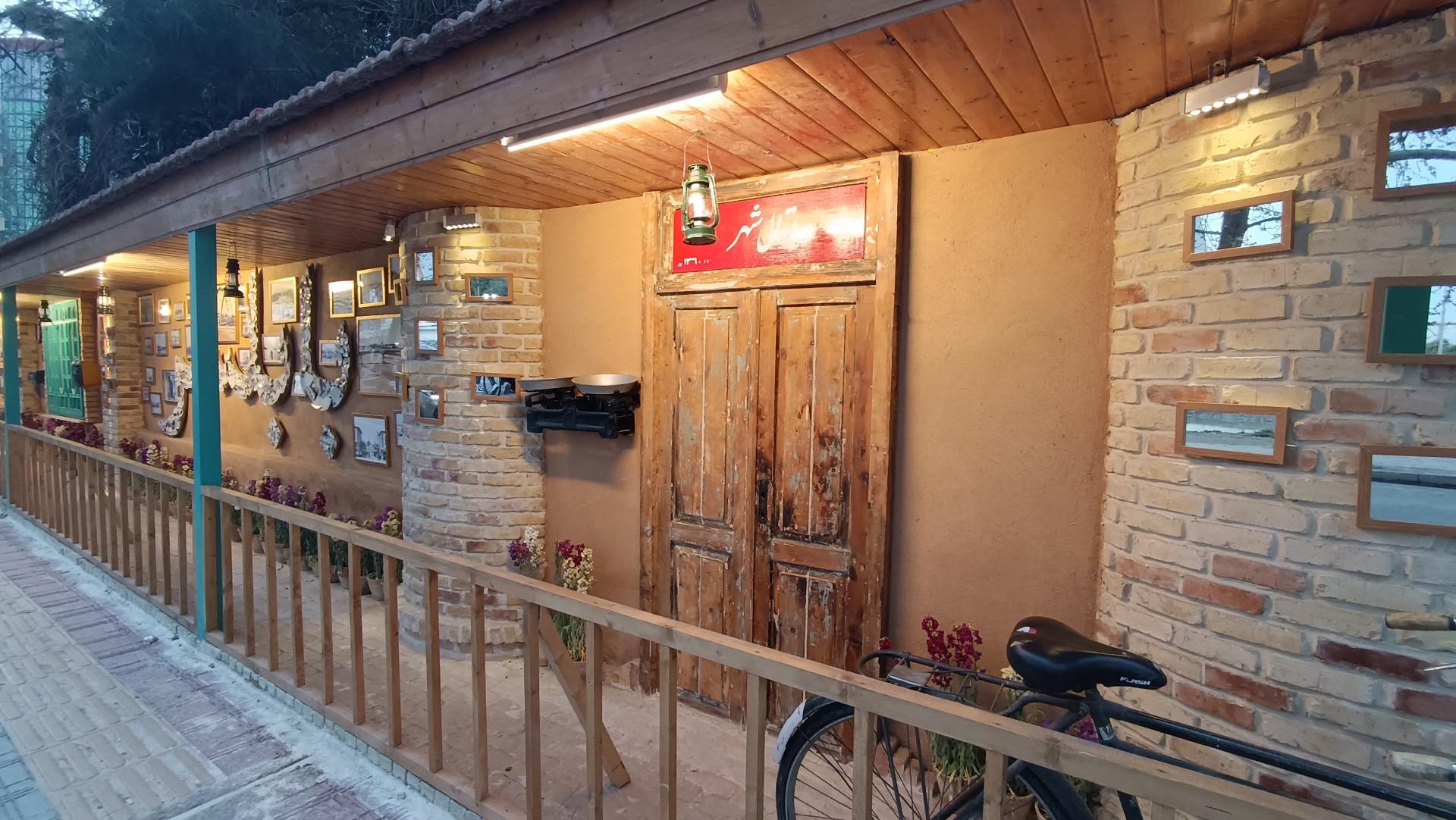 عکس دیوار خاطره سازی