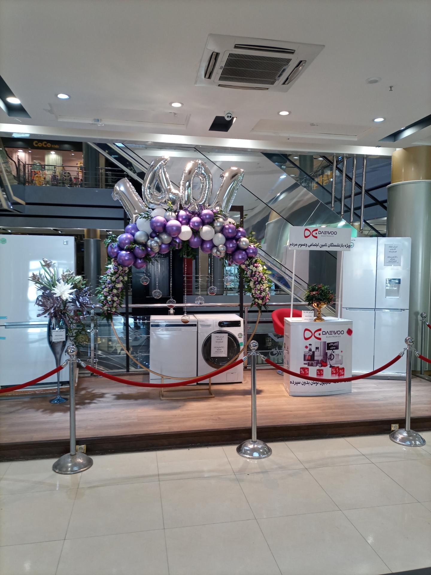 عکس لوازم خانگی رسولی