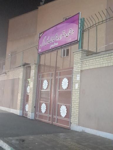 عکس دبستان دخترانه شاهد گل نرگس