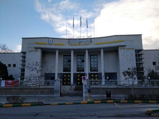 عکس بانک ملی شعبه مرکزی مشهد