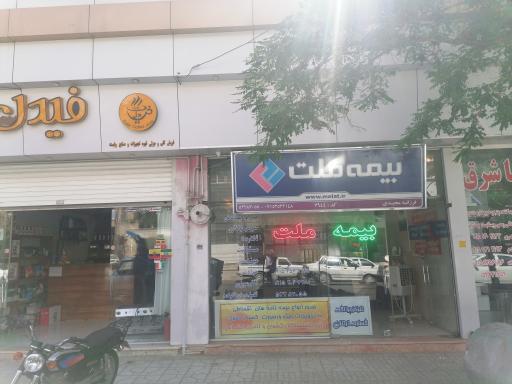 عکس بیمه ملت نمایندگی 7944