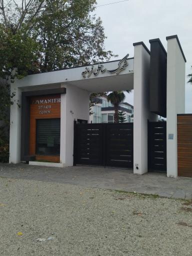 عکس شهرک ساحلی فرمانیه