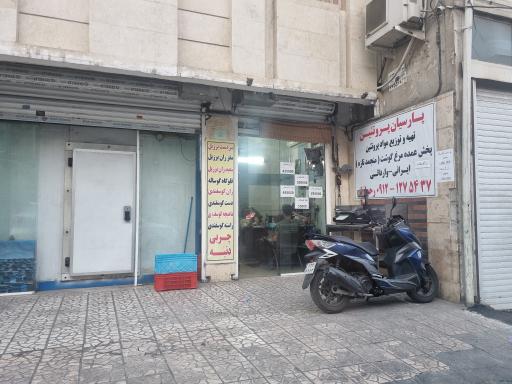 عکس پارسیان پروتئین 