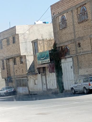 عکس سوپرمارکت استقلال 