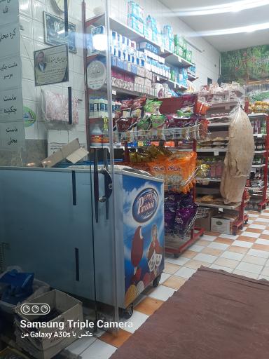 عکس لبنیاتی دانش