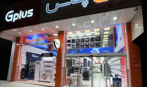 عکس  رویال سنتر حسین پور