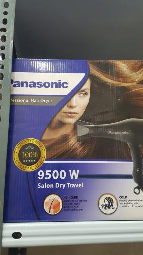 لوازم خانگی امین