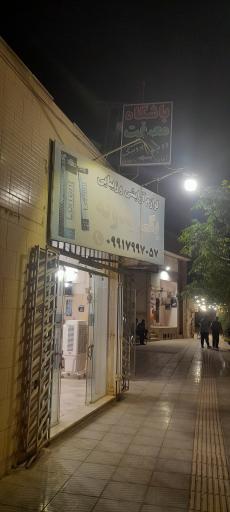 عکس لوازم آرایشی یکی یه دونه