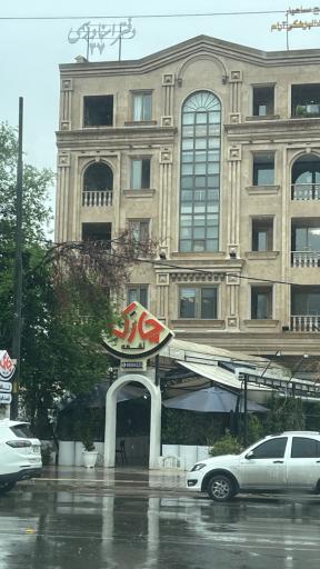 عکس چارک لقمه