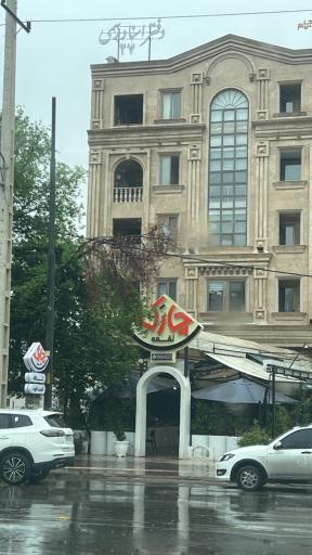 عکس چارک لقمه