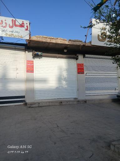 عکس دوچرخه سازی ایران دوچرخه