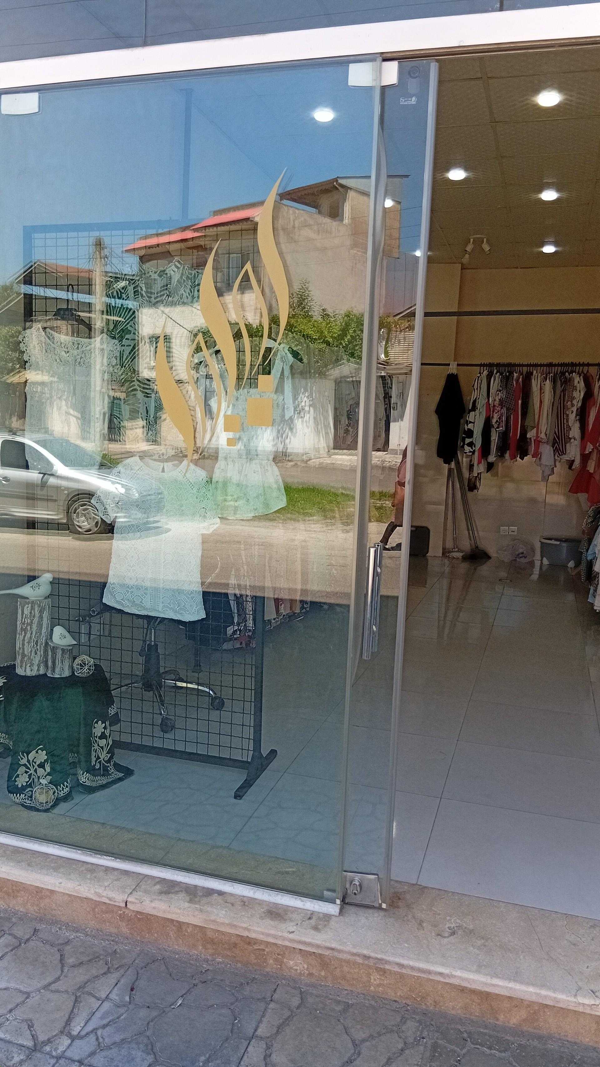 عکس فروشگاه لباس زنانه ایلیا