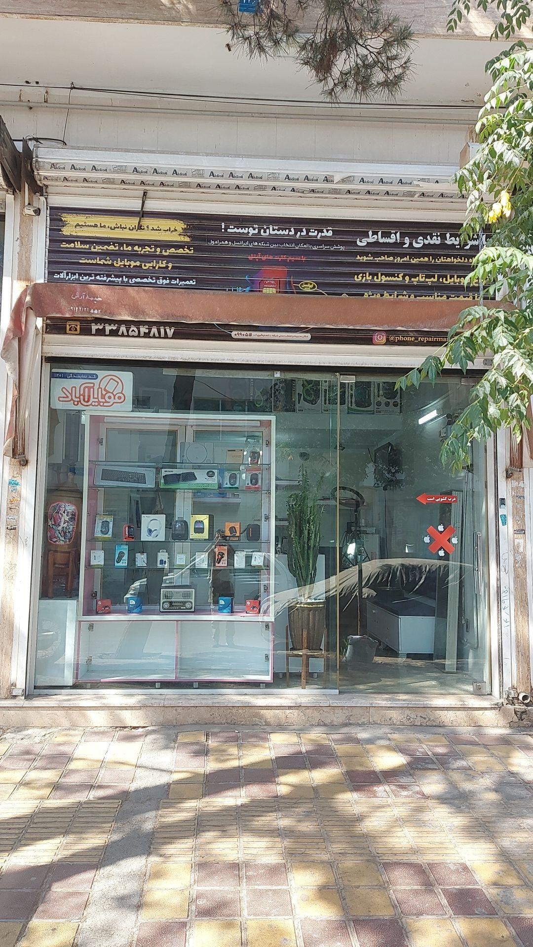 عکس فروشگاه و تعمیرگاه موبایل فیکسر جی اس ام
