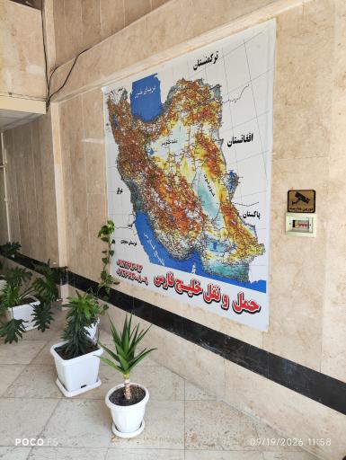 عکس باربری خلیج فارس نیکان