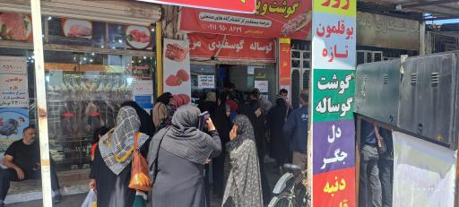 عکس فروشگاه گوشت و مرغ بابایی