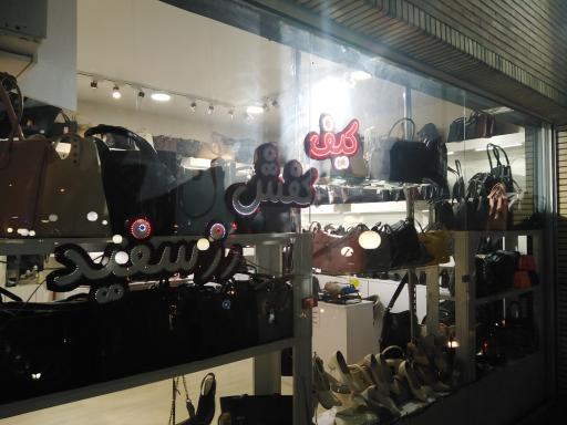 عکس فروشگاه کیف و کفش رُز سفید