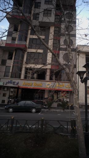 عکس برج نادر 