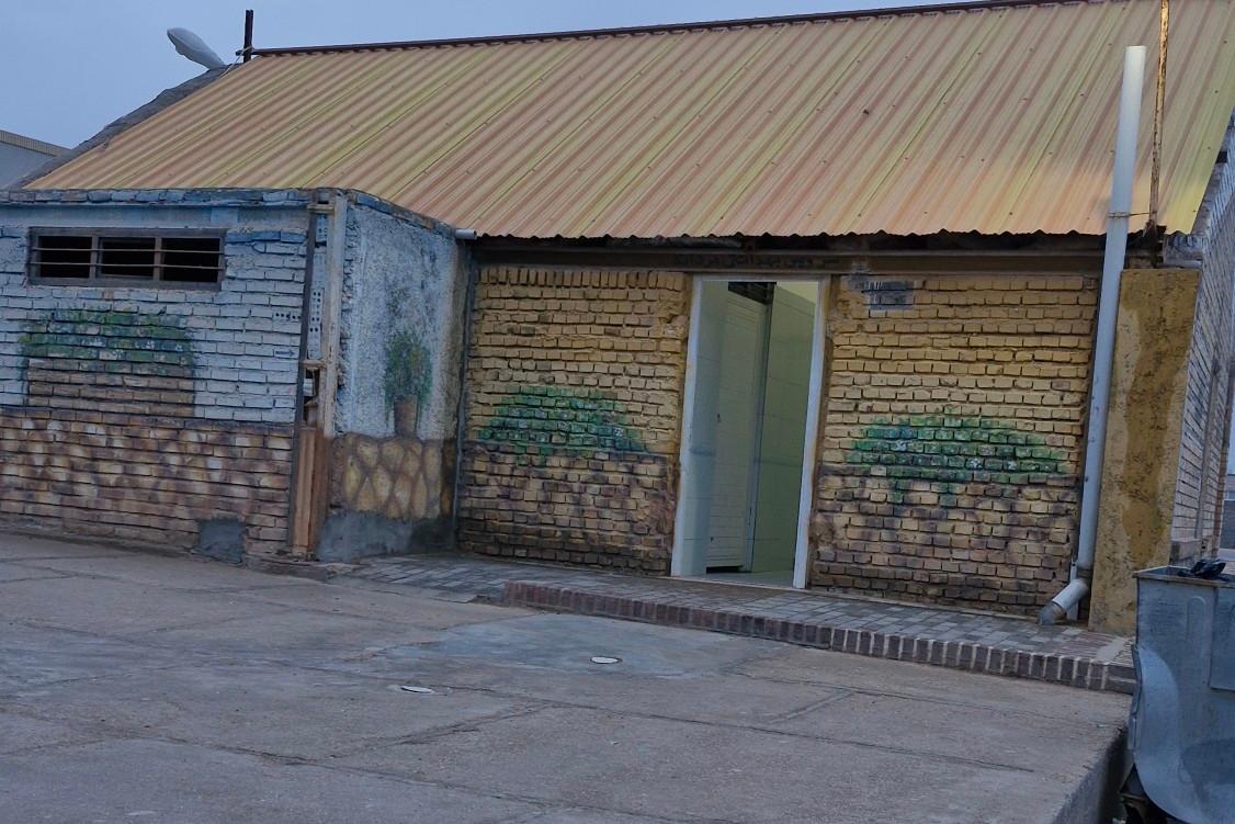 عکس سرویس بهداشتی پارک گلستان