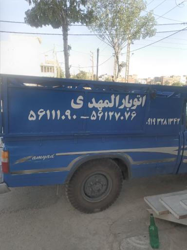 عکس اتوبار المهدی