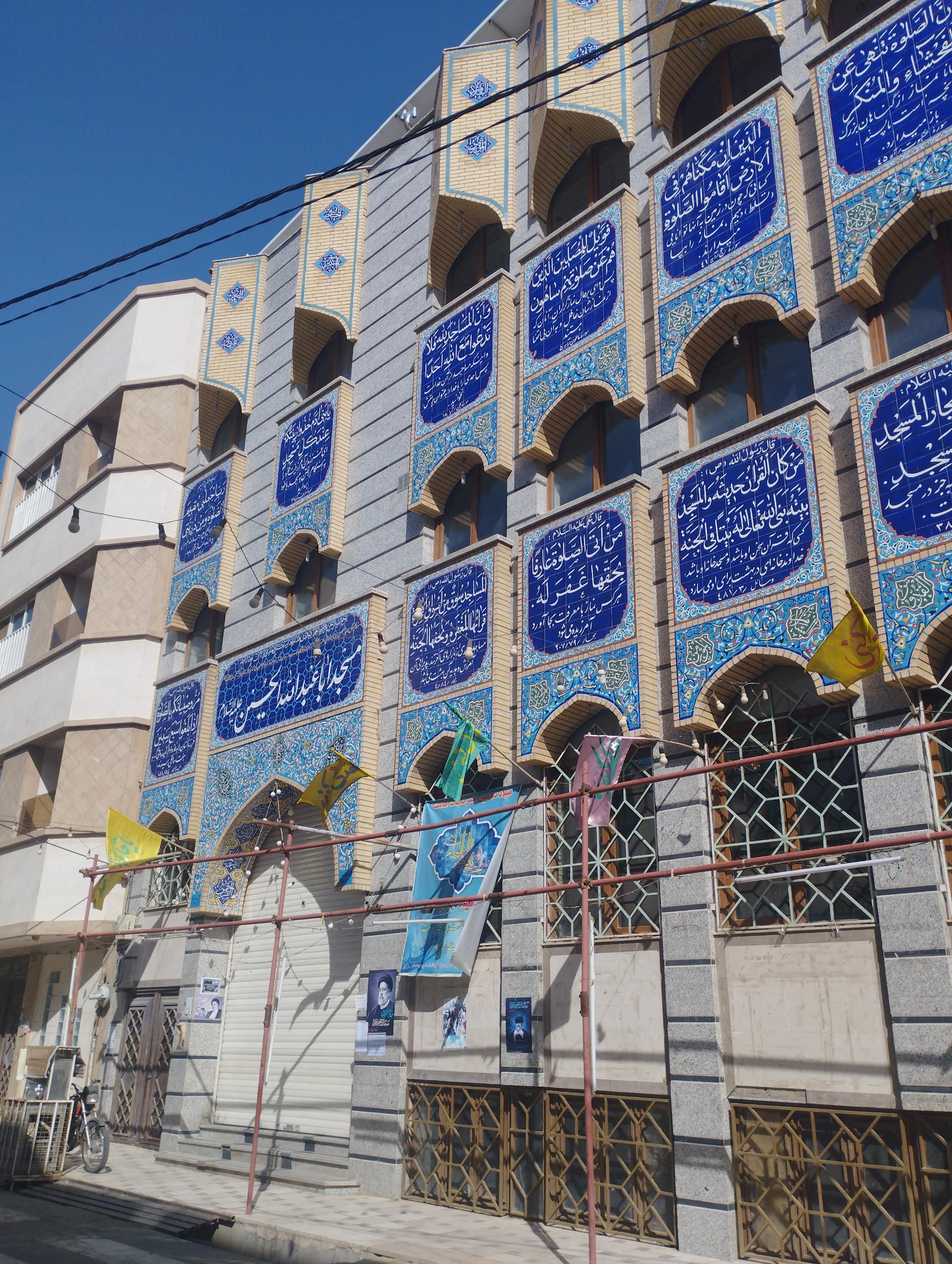 عکس مسجد اباعبدالله الحسین (ع)