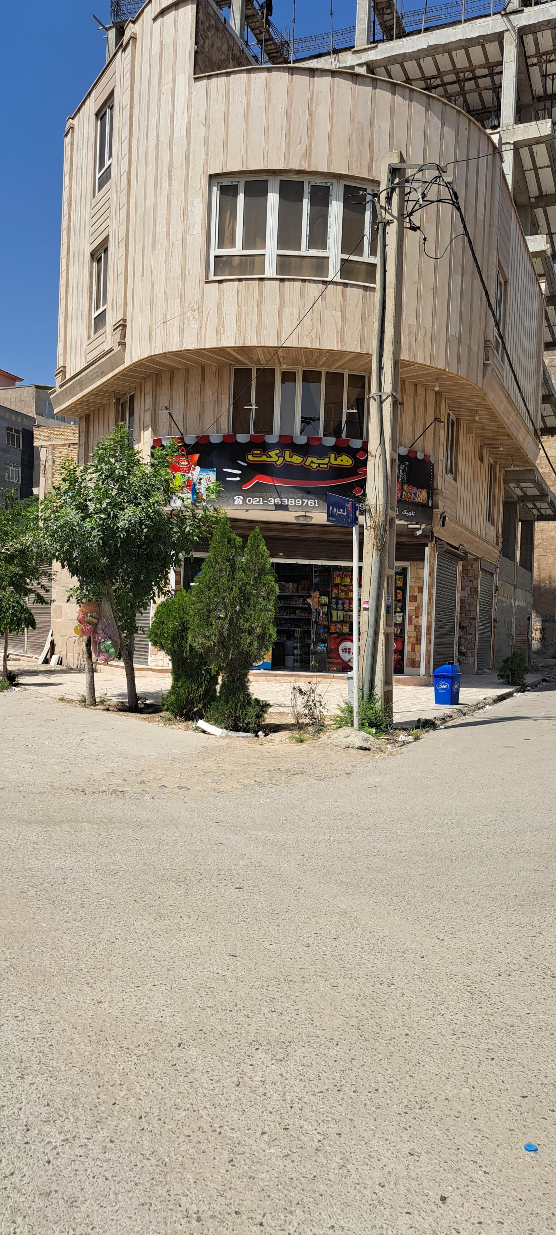 عکس هایپر مارکت فجر