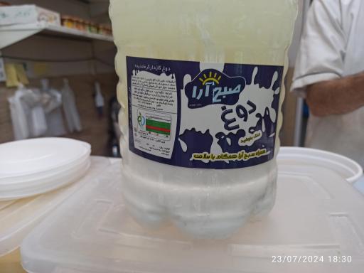 عکس لبنیات سنتی صبح آرا صادقی