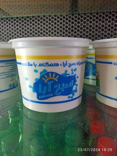 عکس لبنیات سنتی صبح آرا صادقی