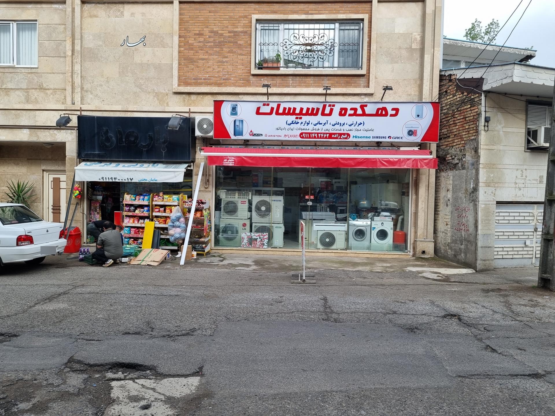 عکس دهکده تاسیسات رفیع زاده