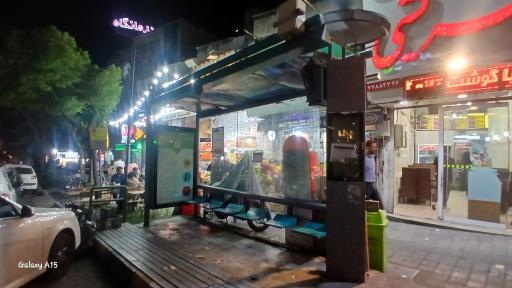 عکس داروخانه